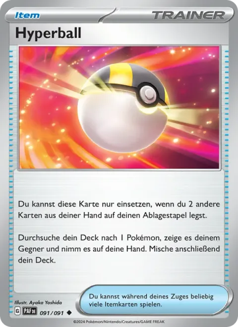 Ultra Ball