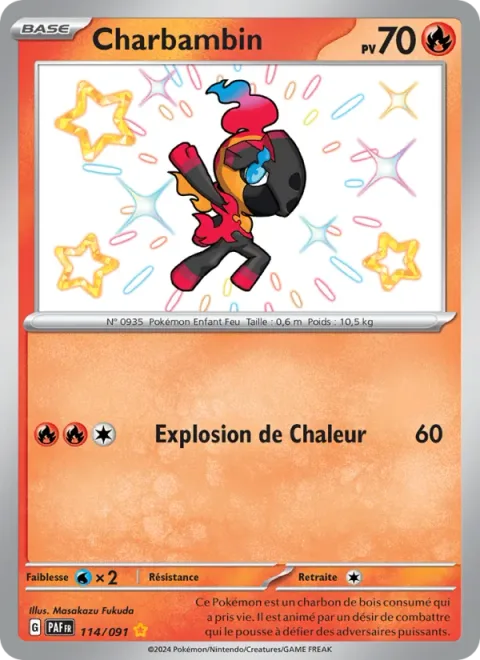 Charcadet [Heat Blast]