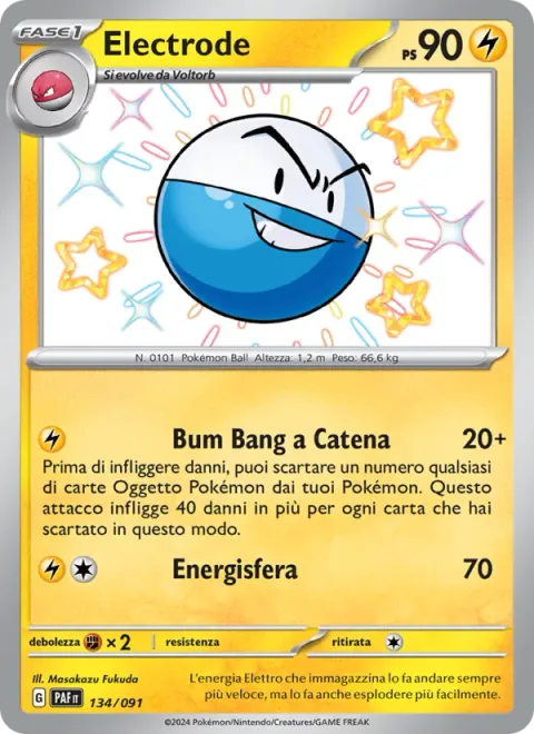 Electrode [Bang Boom Chain | Electro Ball]