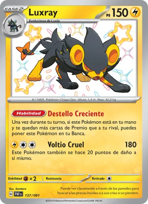 Luxray [Swelling Flash | Wild Charge]