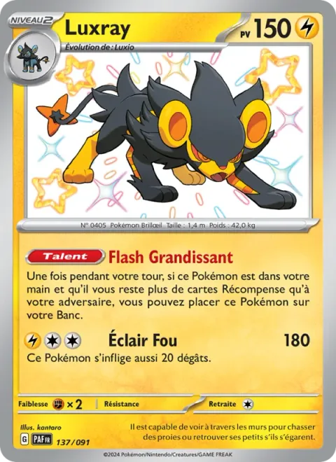 Luxray [Swelling Flash | Wild Charge]