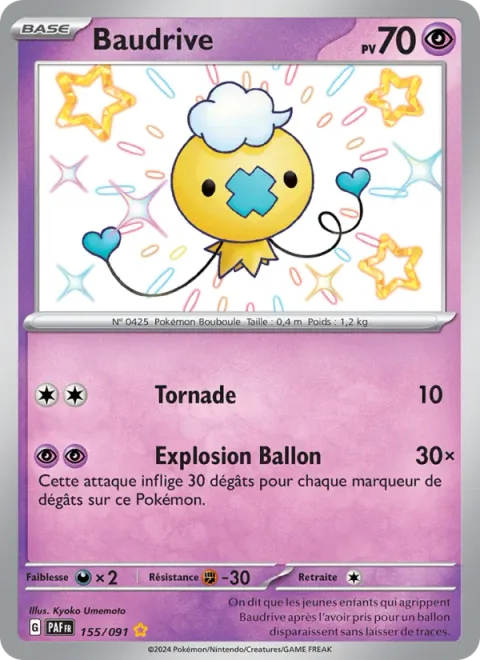 Drifloon [Gust | Balloon Blast]