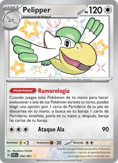 Pelipper [Hearsay | Wing Attack]