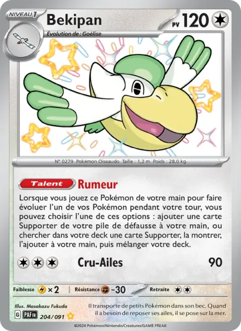 Pelipper [Hearsay | Wing Attack]
