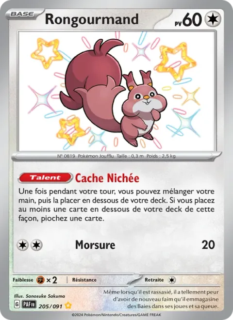 Skwovet [Nest Stash | Bite]