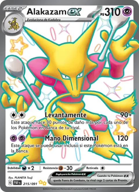 Alakazam ex [Mind Jack | Dimensional Hand]