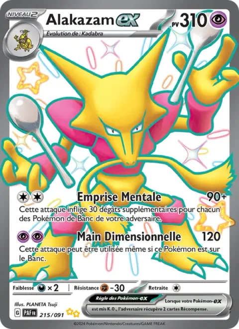 Alakazam ex [Mind Jack | Dimensional Hand]