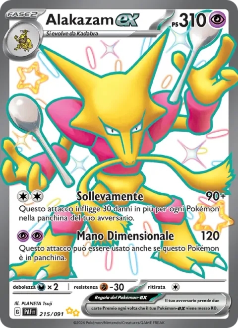 Alakazam ex [Mind Jack | Dimensional Hand]