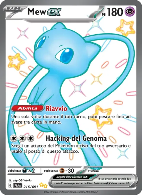 Mew ex [Restart | Genome Hacking]