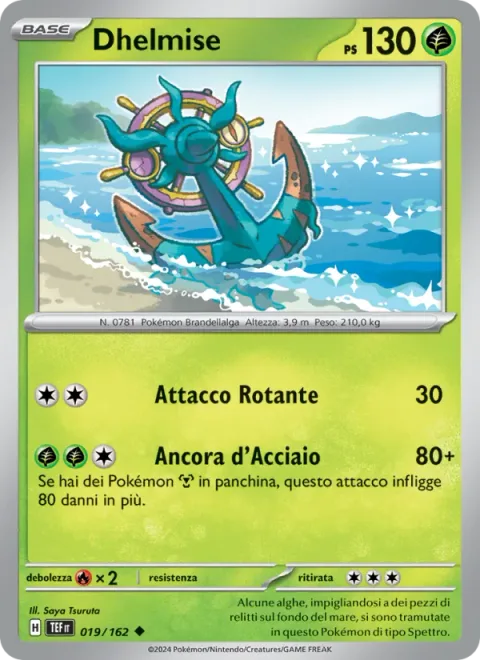 Dhelmise [Spinning Attack | Steel Anchor]