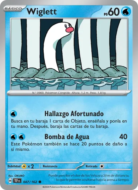 Wiglett [Lucky Find | Aqua Bomb]