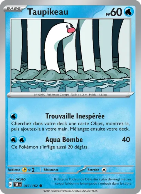 Wiglett [Lucky Find | Aqua Bomb]