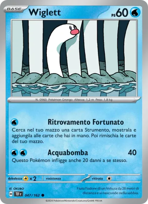 Wiglett [Lucky Find | Aqua Bomb]