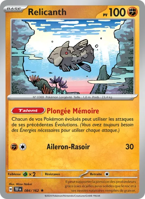 Relicanth [Memory Dive | Razor Fin]