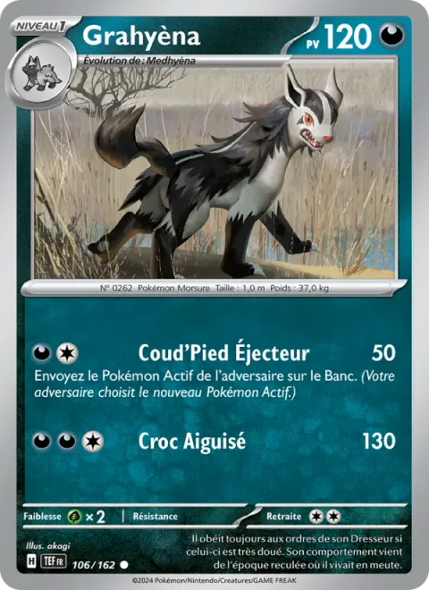 Mightyena [Kick Away | Sharp Fang]