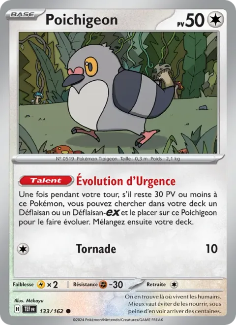 Pidove [Emergency Evolution | Gust]