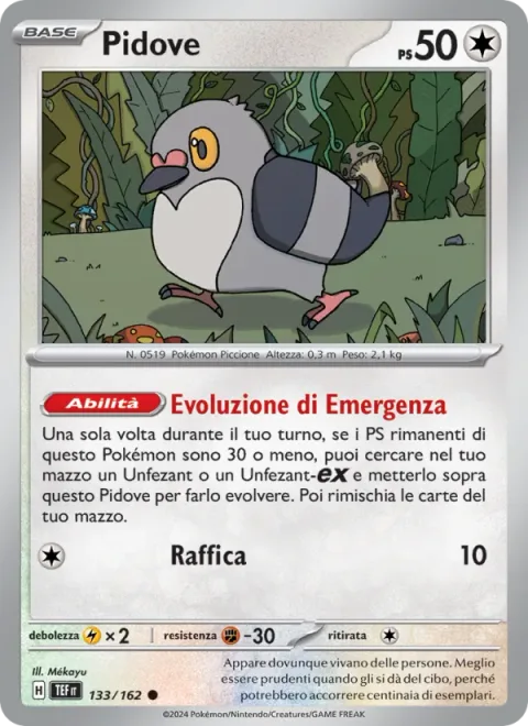 Pidove [Emergency Evolution | Gust]