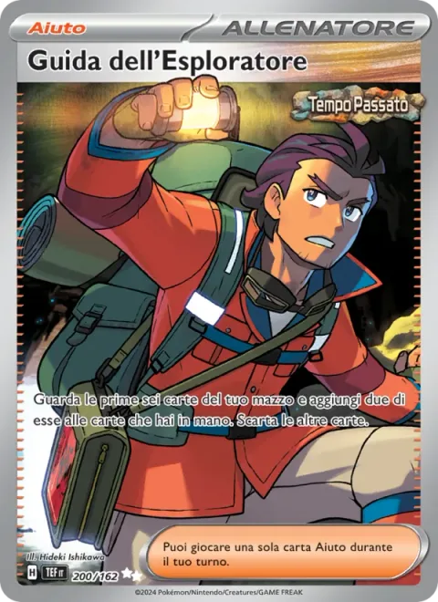 Explorer's Guidance