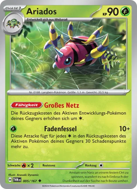 Ariados [Big Net | String Bind]