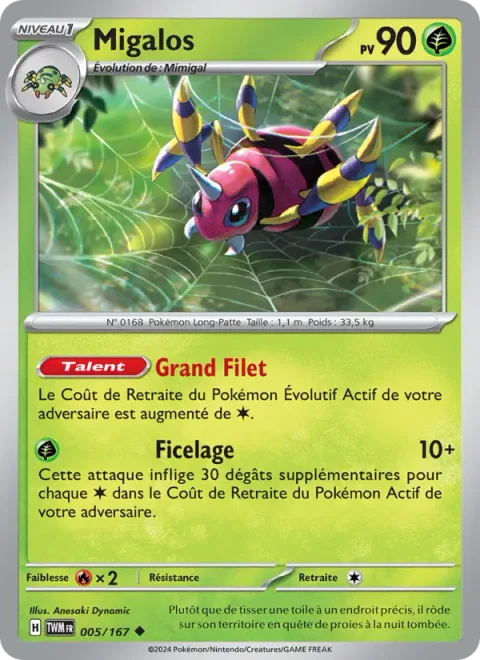 Ariados [Big Net | String Bind]
