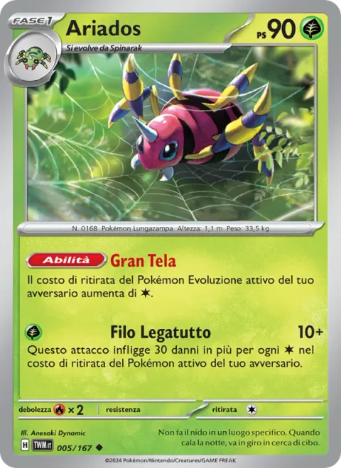 Ariados [Big Net | String Bind]