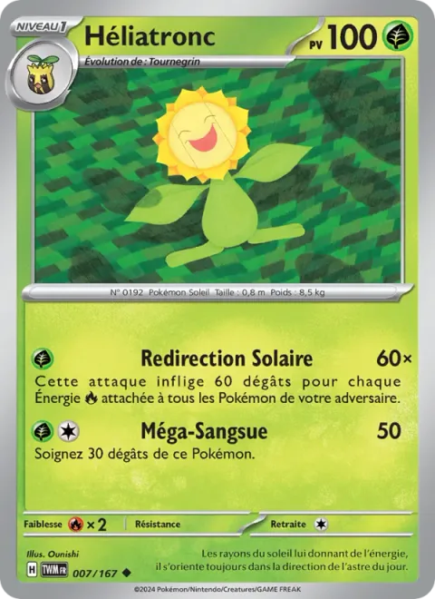 Sunflora [Redirected Sunlight | Mega Drain]