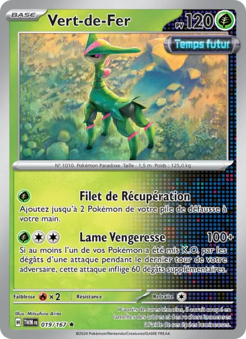 Iron Leaves [Recovery Net | Avenging Edge]