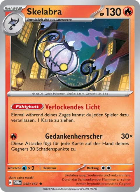 Chandelure [Alluring Light | Mind Ruler]