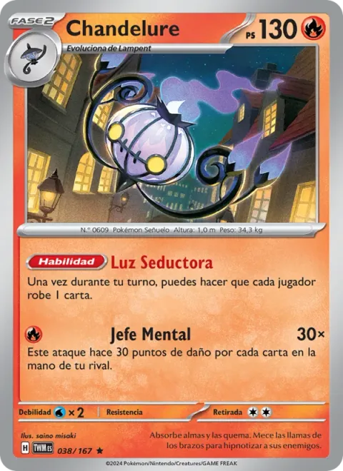 Chandelure [Alluring Light | Mind Ruler]