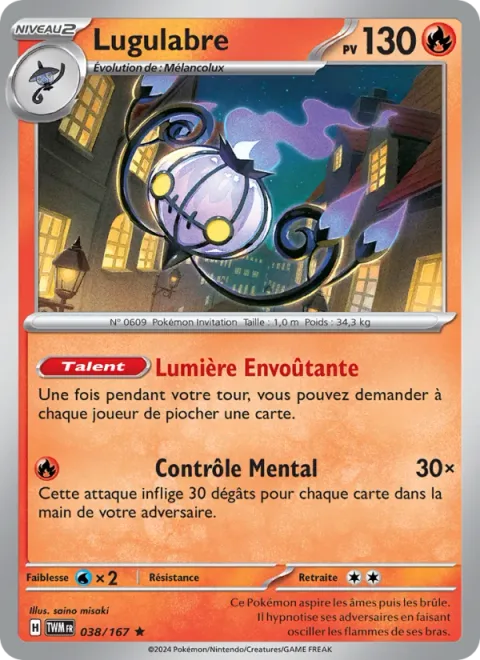 Chandelure [Alluring Light | Mind Ruler]