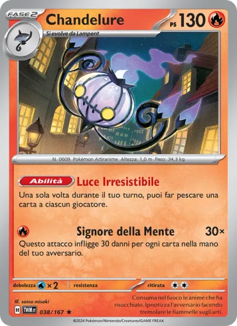 Chandelure [Alluring Light | Mind Ruler]