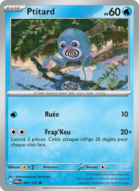 Poliwag [Stampede | Tail Rap]
