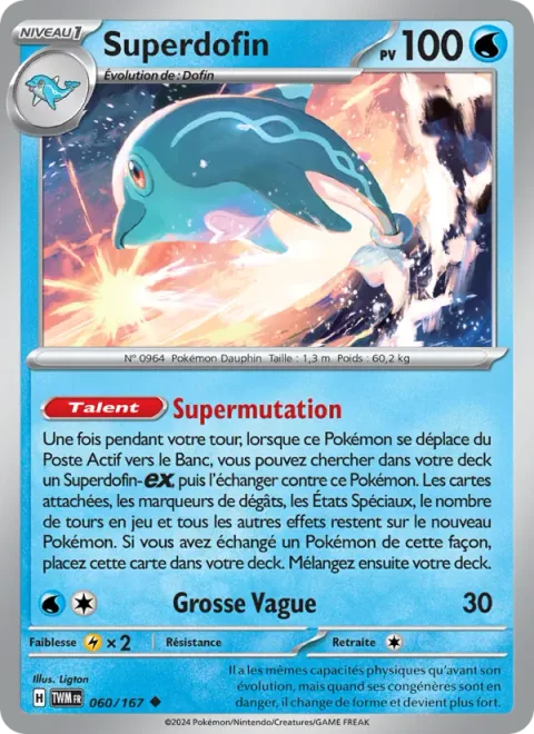 Palafin [Zero to Hero | Wave Splash]