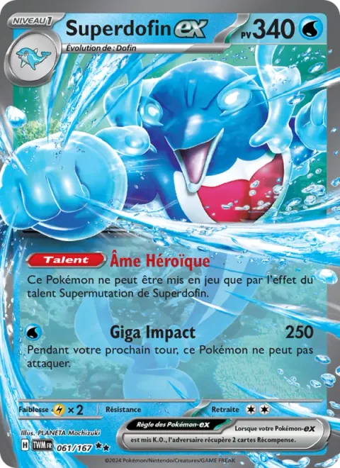 Palafin ex [Hero's Spirit | Giga Impact]