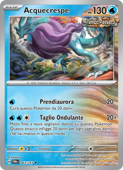Walking Wake [Aurora Gain | Undulating Slice]