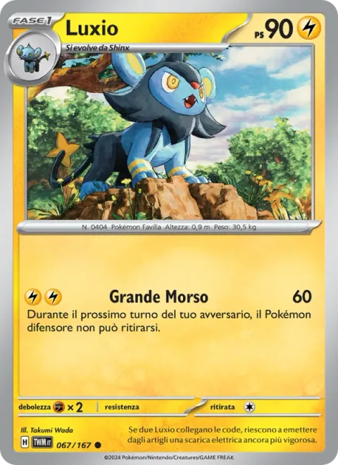 Luxio [Big Bite]