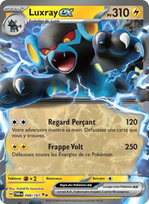 Luxray ex [Piercing Gaze | Volt Strike]