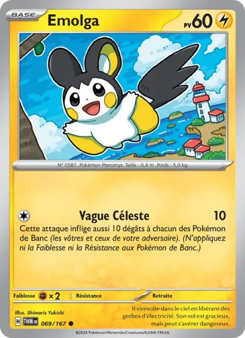 Emolga [Sky Wave]