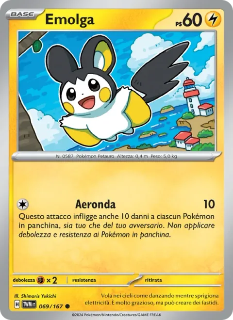 Emolga [Sky Wave]