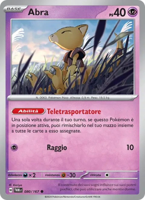 Abra [Teleporter | Beam]