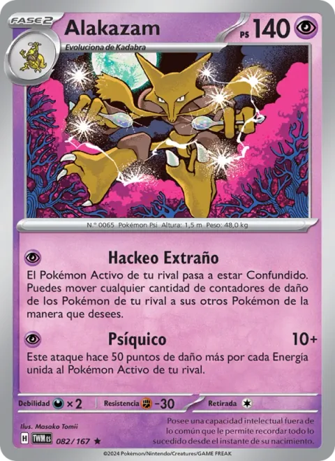 Alakazam [Strange Hacking | Psychic]