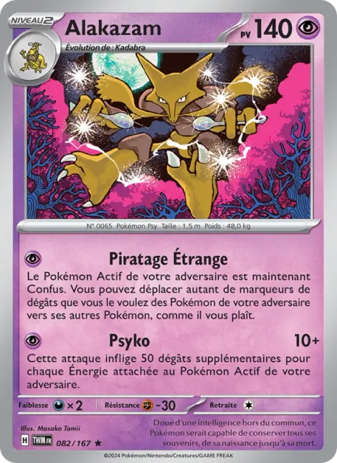 Alakazam [Strange Hacking | Psychic]