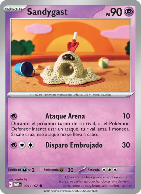 Sandygast [Sand Attack | Spooky Shot]