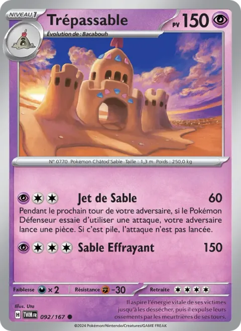 Palossand [Sand Attack | Spooky Sand]