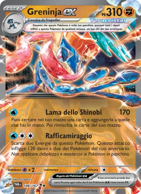Greninja ex [Shinobi Blade | Mirage Barrage]