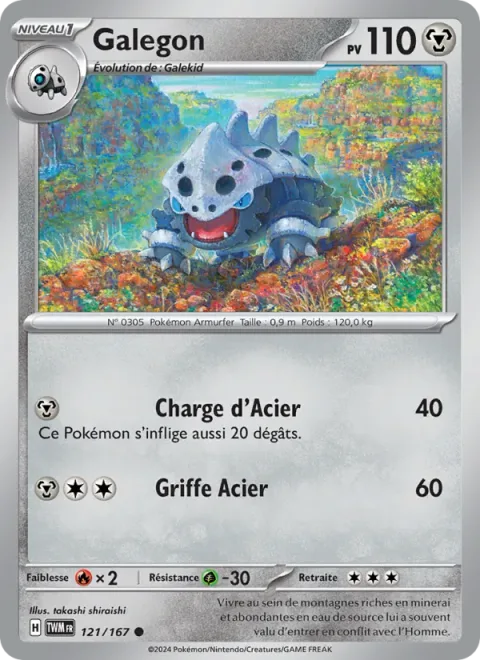 Lairon [Steel Tackle | Metal Claw]