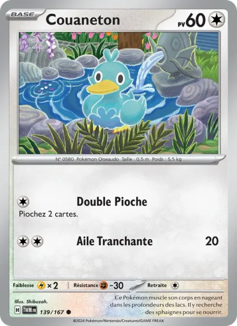 Ducklett [Double Draw | Razor Wing]