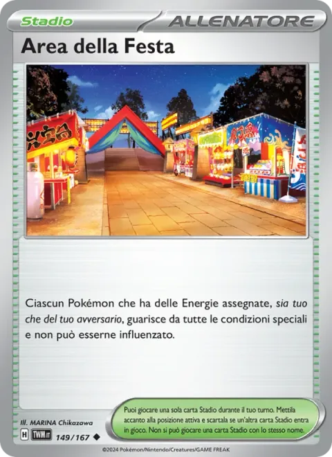 Festival Grounds