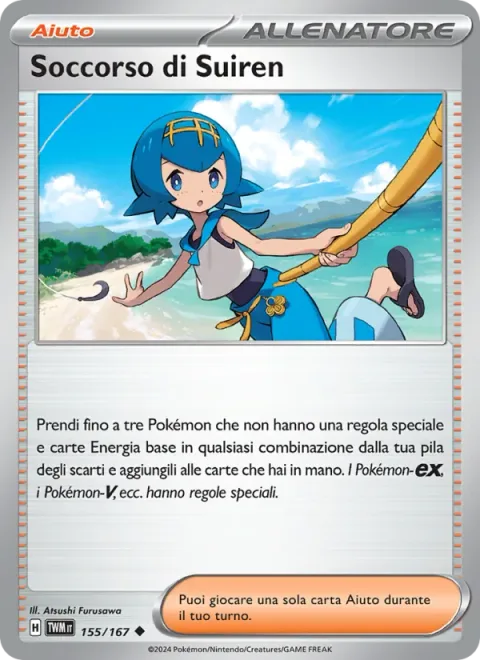 Lana's Aid