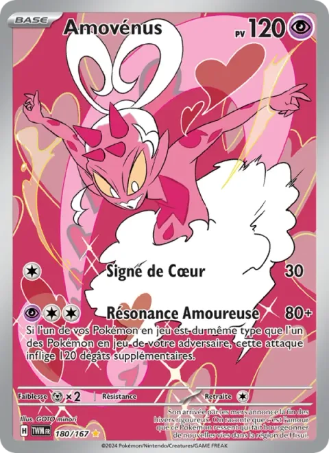 Enamorus [Heart Sign | Love Resonance]